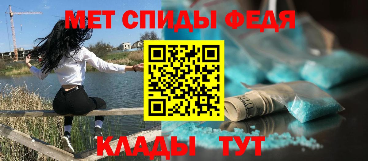 Amphetamine  Вход с VPN  Дедовск  Амфетамин 98% 