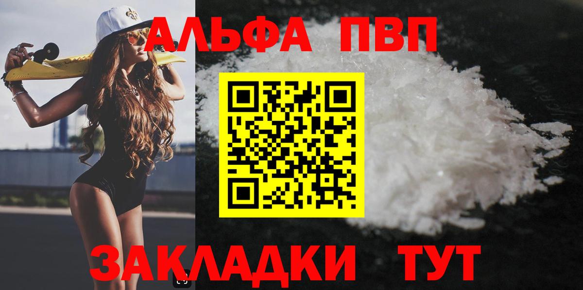  COCAIN Дедовск