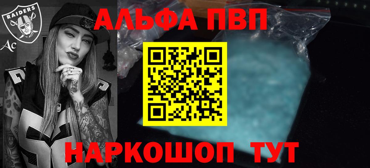 Метамфетамин  МЕФ   ГАШ  Вход с VPN  Дедовск  Конопля  Наркошоп 