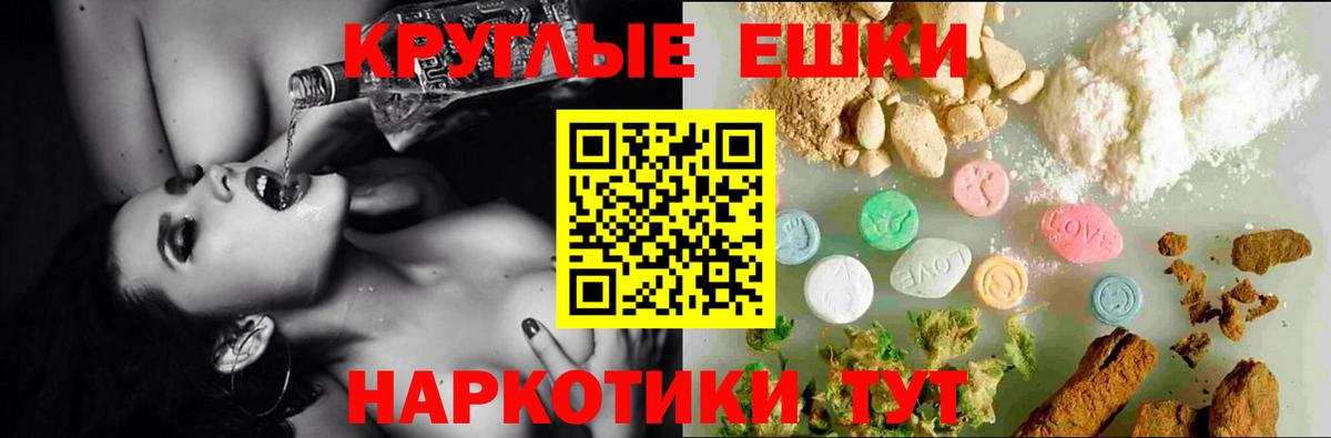 Экстази TESLA Дедовск