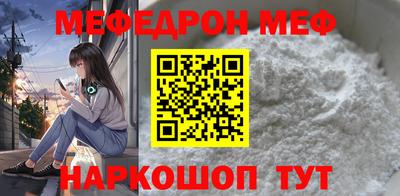 МДПВ Краснокаменск
