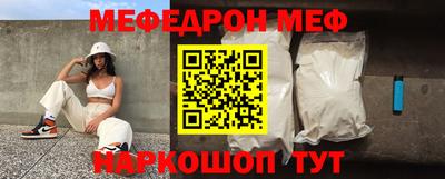 таблы Краснодар