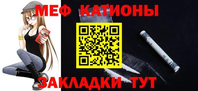 а пвп мука Краснознаменск