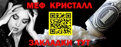 МДПВ Краснокаменск