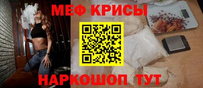 а пвп мука Краснознаменск