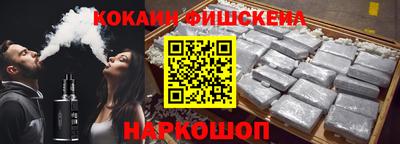а пвп мука Краснознаменск