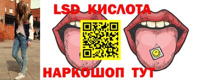 таблы Краснодар