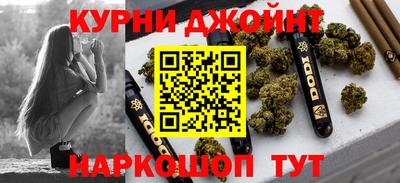 таблы Краснодар