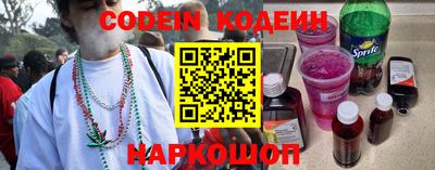 таблы Краснодар