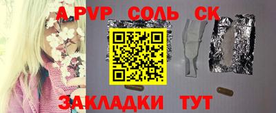 таблы Краснодар