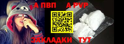 таблы Краснодар