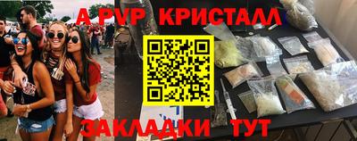 таблы Краснодар