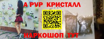 МДПВ Краснокаменск