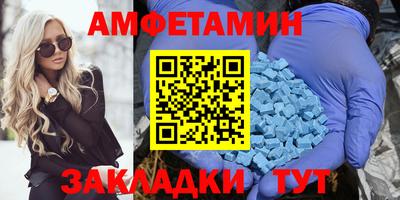 таблы Краснодар