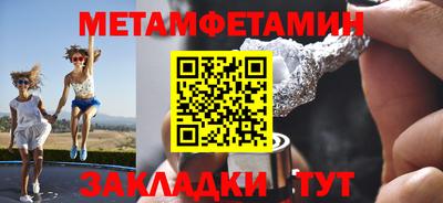 а пвп мука Краснознаменск