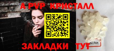 таблы Краснодар