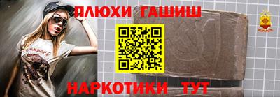 таблы Краснодар