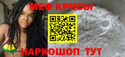 таблы Краснодар