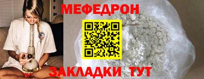 а пвп мука Краснознаменск