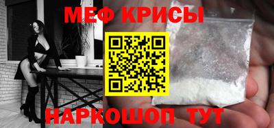 МДПВ Краснокаменск