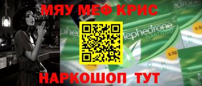 МДПВ Краснокаменск