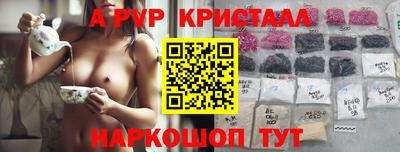 МДПВ Краснокаменск
