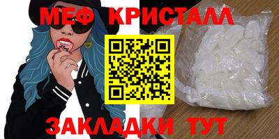 а пвп мука Краснознаменск