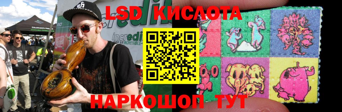 Дедовск  LSD-25 экстази кислота  ЛСД экстази ecstasy  Вход с VPN 