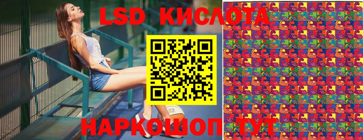 Марки N-bome 1,8мг  Марки N-bome 1,8мг  Вход с VPN  Марки 25I-NBOMe  Дедовск 