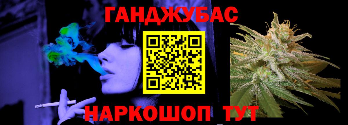Каннабис семена  Бошки марихуана тримм  Вход с VPN  Дедовск  Бошки Шишки сатива  Бошки марихуана марихуана 